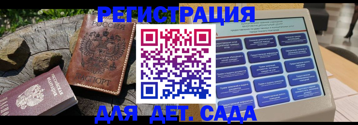временная регистрация поиск в Ялуторовске